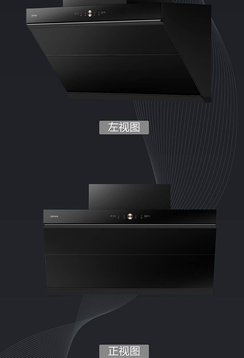 Oppein Wall-Covering Hood (90 cm)