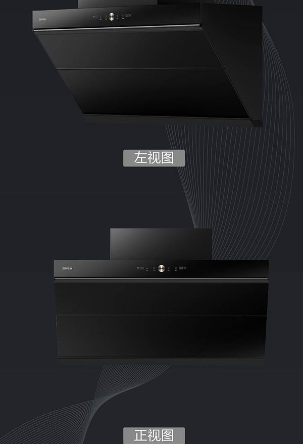 Oppein Wall-Covering Hood (90 cm)