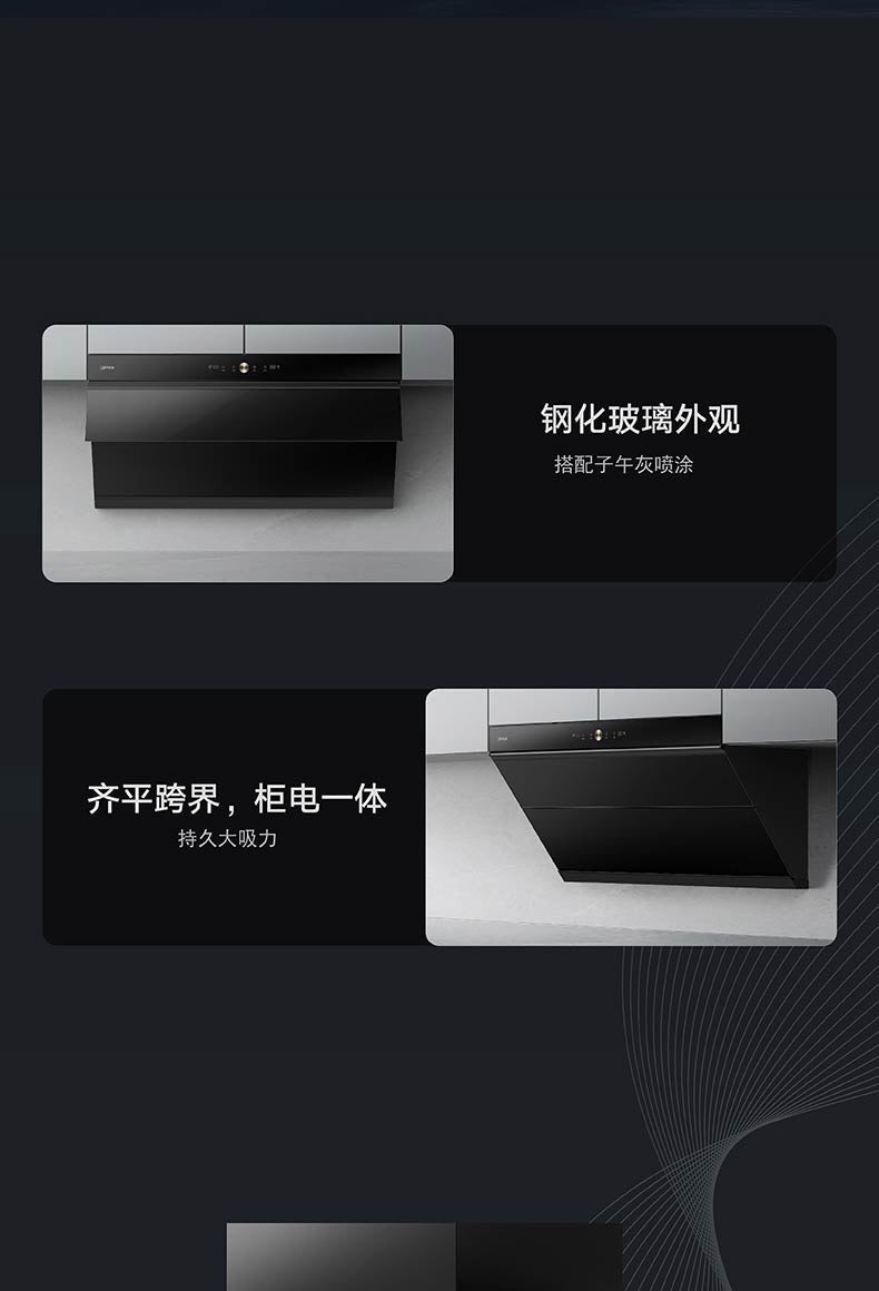Oppein Wall-Covering Hood (90 cm)