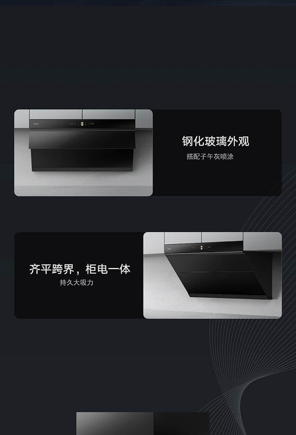 Oppein Wall-Covering Hood (90 cm)