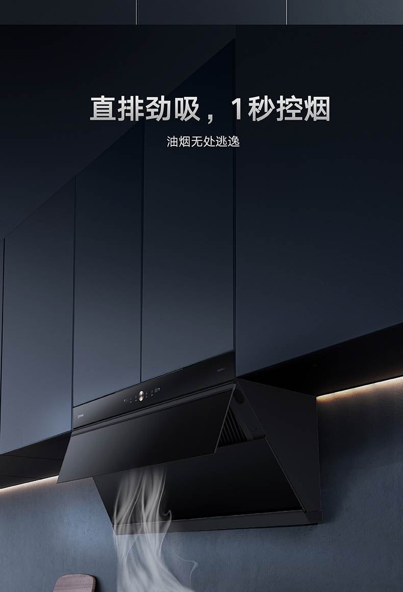 Oppein Wall-Covering Hood (90 cm)