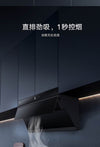 Oppein Wall-Covering Hood (90 cm)