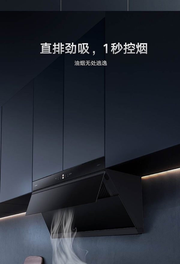 Oppein Wall-Covering Hood (90 cm)