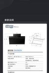 Oppein Wall-Covering Hood (90 cm)