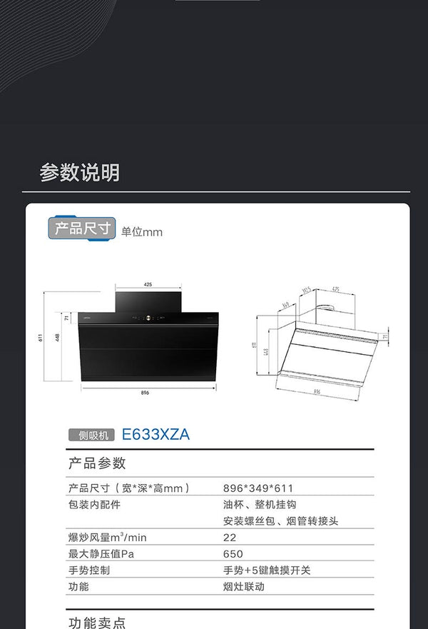 Oppein Wall-Covering Hood (90 cm)