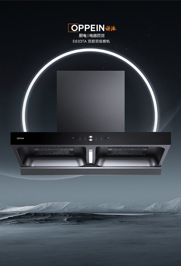 Oppein Double-Suction Hood (90cm)