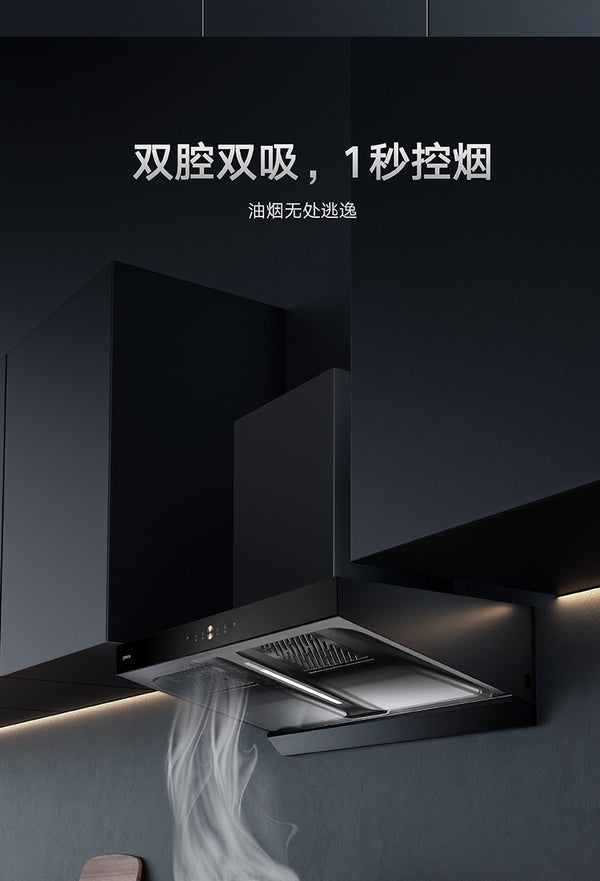 Oppein Double-Suction Hood (90cm)
