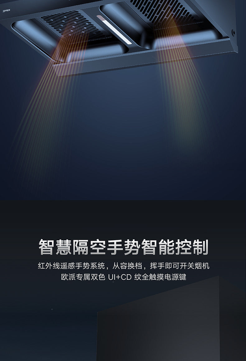 Oppein Double-Suction Hood (90cm)