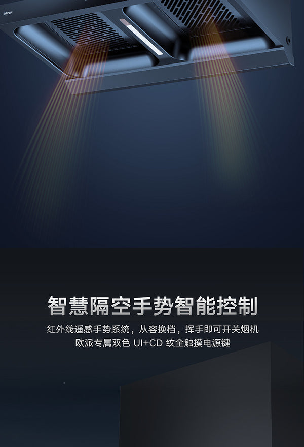 Oppein Double-Suction Hood (90cm)