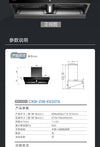 Oppein Double-Suction Hood (90cm)
