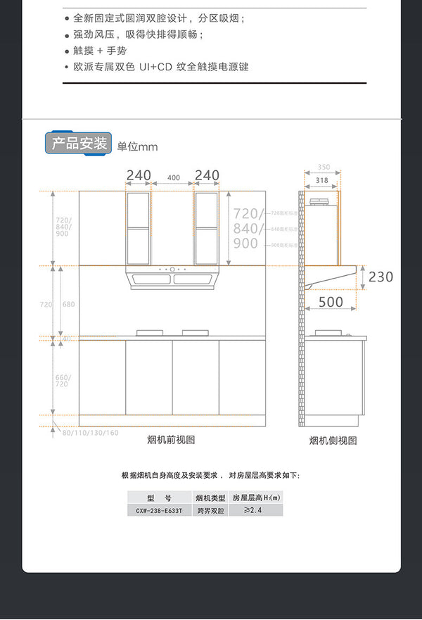 Oppein Double-Suction Hood (90cm)