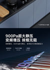 Oppein Slim Hood (90cm)