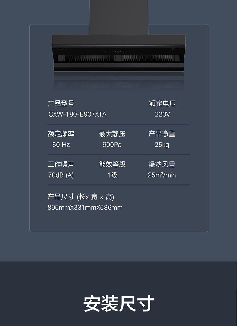 Oppein Slim Hood (90cm)
