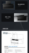 Oppein Smart Hood (90cm)