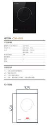 Oppein Induction Hob (Single Burner)