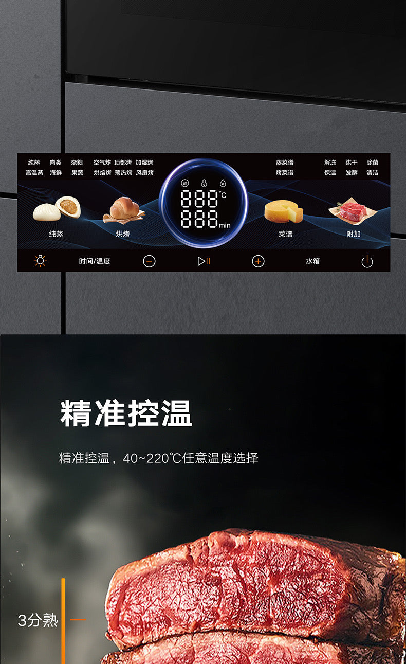 Oppein Combi Oven