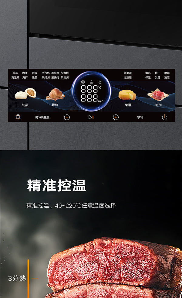Oppein Combi Oven