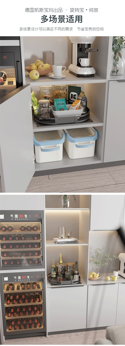 Kesseböhmer E6 Rotating Storage Basket