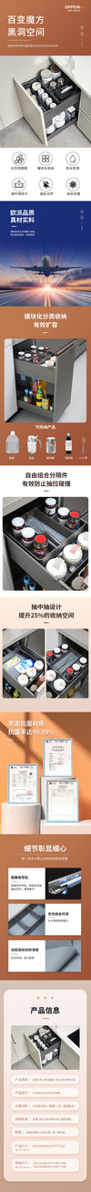 Oppein M6 Multifunction Basket