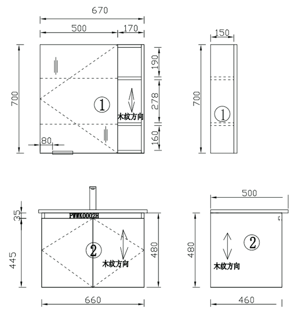 Joy of Life Vanity SetBathroom70 cmCeramic Integrated Basin HomeShake Oppolia Singapore Renovation Contractor Interior Designer Carpenter