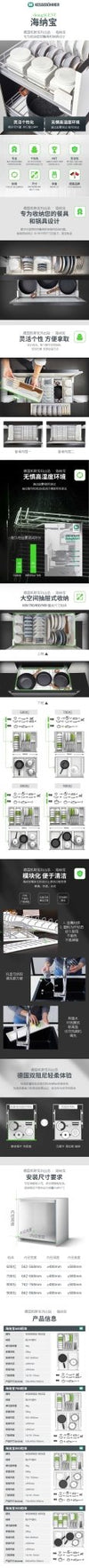 Kesseböhmer E1 Plate BasketKitchen60 cm HomeShake Oppolia Singapore Renovation Contractor Interior Designer Carpenter