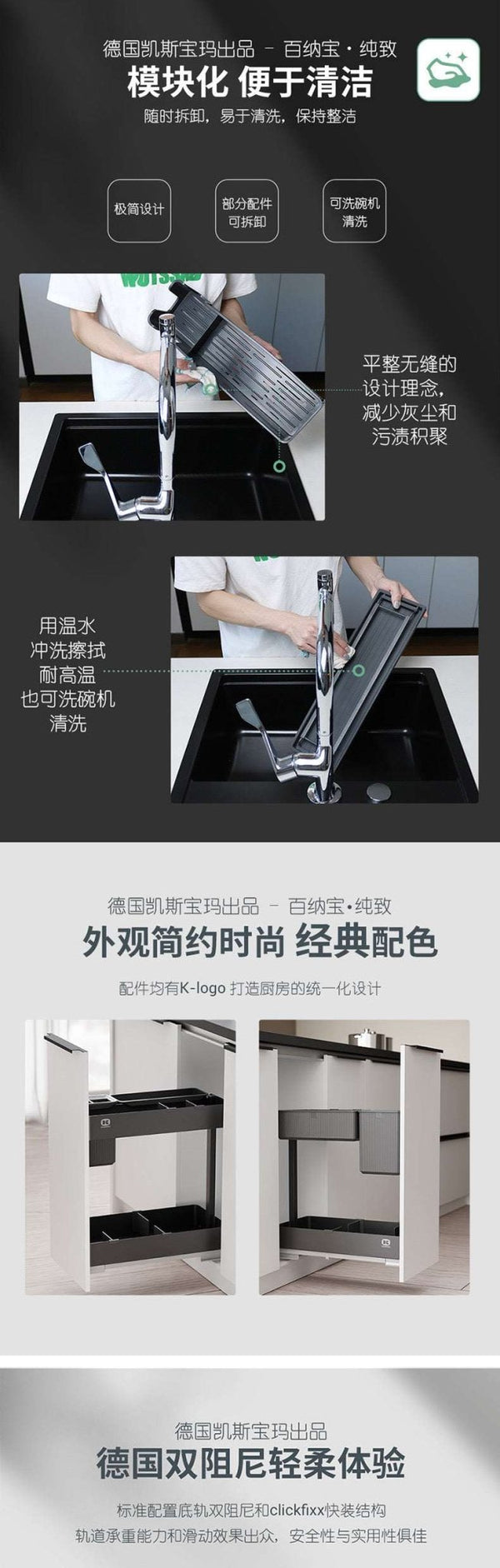 Kesseböhmer E6 Functional BasketKitchen30 cm HomeShake Oppolia Singapore Renovation Contractor Interior Designer Carpenter