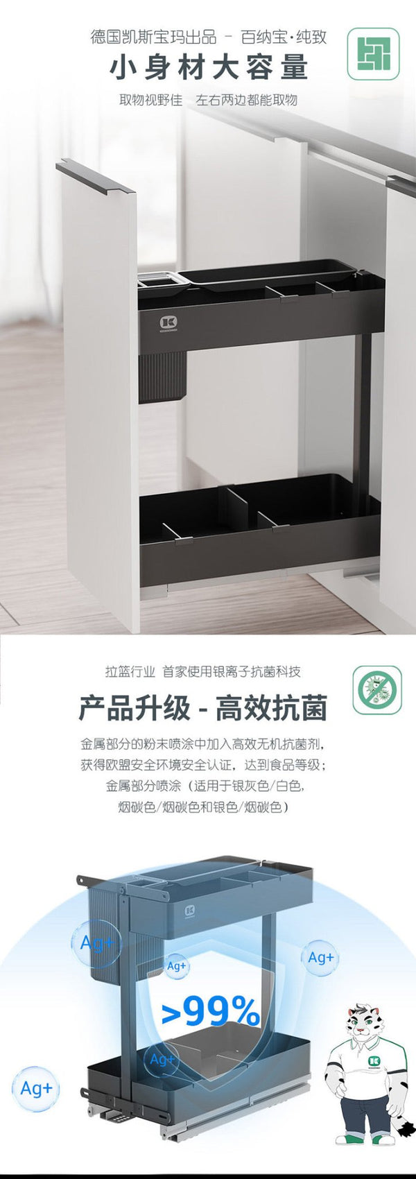 Kesseböhmer E6 Functional BasketKitchen30 cm HomeShake Oppolia Singapore Renovation Contractor Interior Designer Carpenter