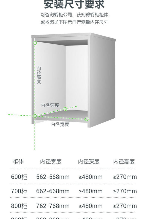 Kesseböhmer E6 Plate BasketKitchen60 cm HomeShake Oppolia Singapore Renovation Contractor Interior Designer Carpenter