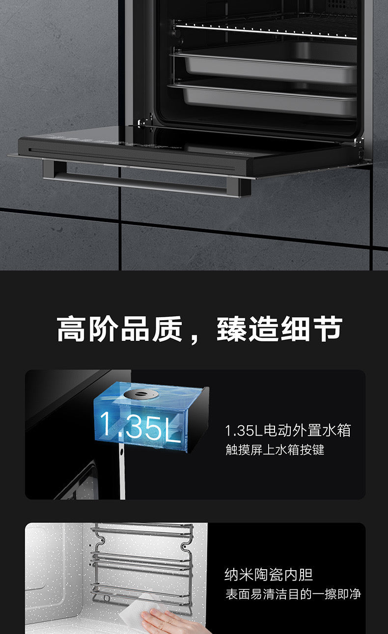 Oppein Combi Oven HomeShake Oppolia Singapore Renovation Contractor Interior Designer Carpenter