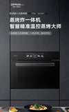 Oppein Combi Oven HomeShake Oppolia Singapore Renovation Contractor Interior Designer Carpenter
