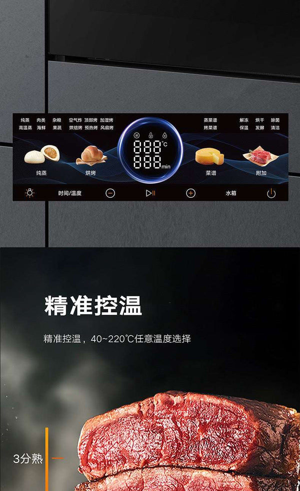 Oppein Combi Oven HomeShake Oppolia Singapore Renovation Contractor Interior Designer Carpenter
