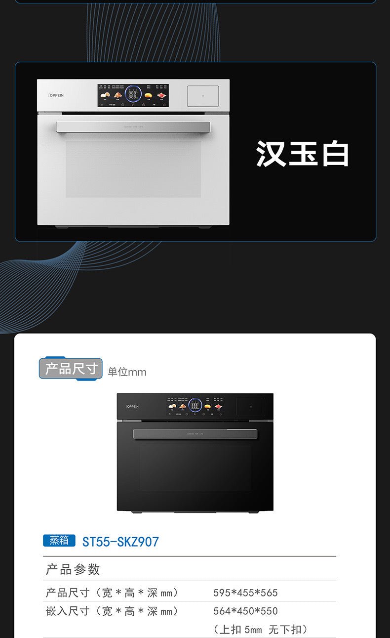 Oppein Combi Oven HomeShake Oppolia Singapore Renovation Contractor Interior Designer Carpenter