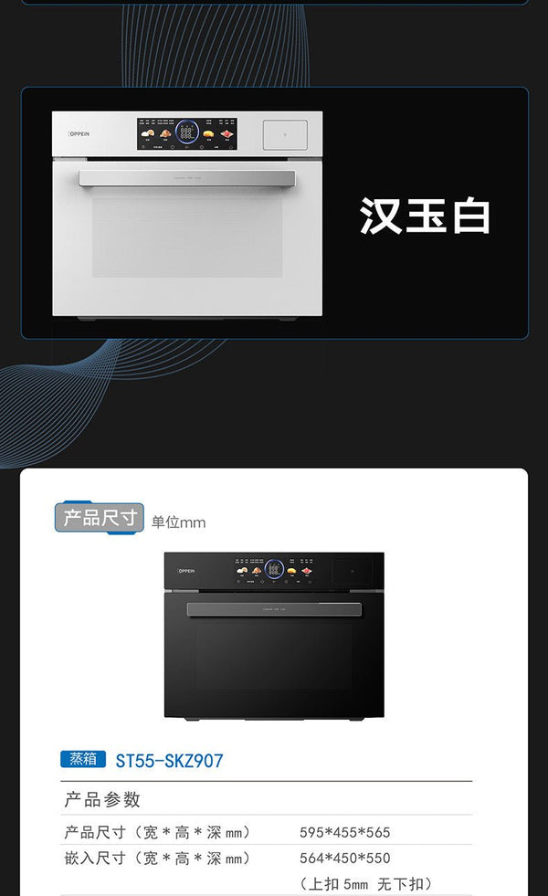 Oppein Combi Oven HomeShake Oppolia Singapore Renovation Contractor Interior Designer Carpenter