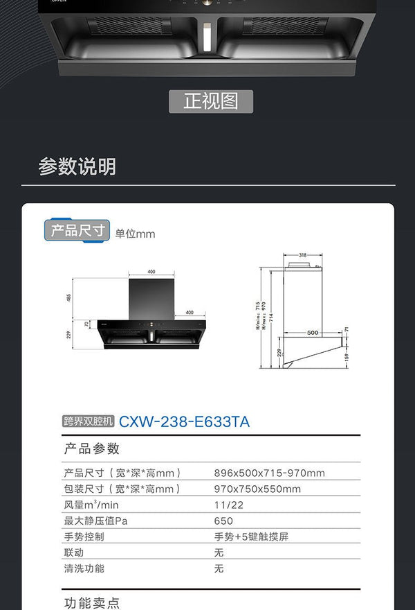 Oppein Double-Suction Hood (90cm) HomeShake Oppolia Singapore Renovation Contractor Interior Designer Carpenter