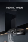 Oppein Double-Suction Hood (90cm) HomeShake Oppolia Singapore Renovation Contractor Interior Designer Carpenter