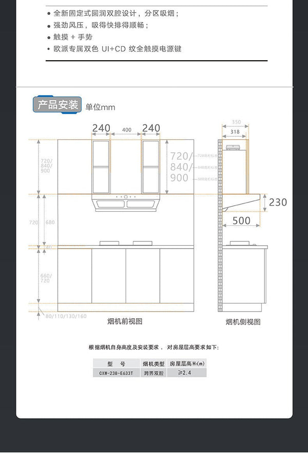 Oppein Double-Suction Hood (90cm) HomeShake Oppolia Singapore Renovation Contractor Interior Designer Carpenter