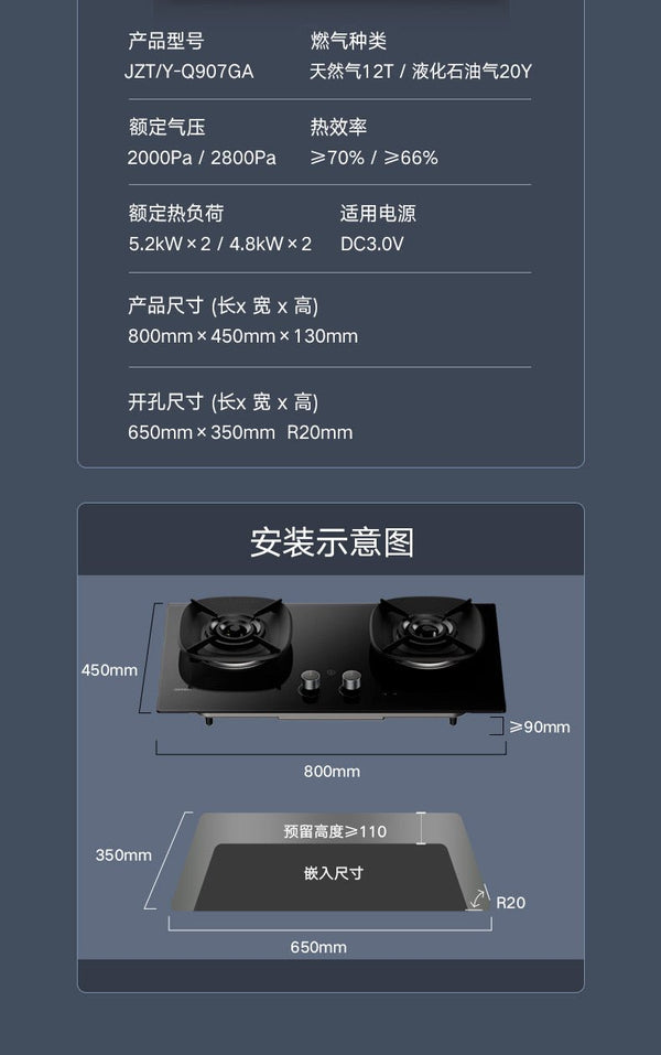 Oppein Gas Hob (2-Burner)PUB Gas Q907GA-12T HomeShake Oppolia Singapore Renovation Contractor Interior Designer Carpenter