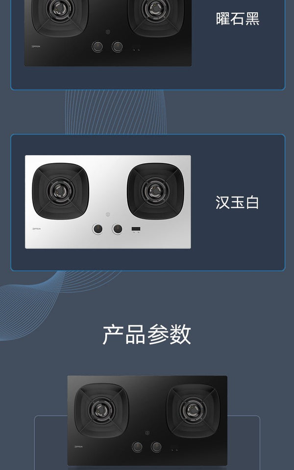 Oppein Gas Hob (2-Burner)PUB Gas Q907GA-12T HomeShake Oppolia Singapore Renovation Contractor Interior Designer Carpenter