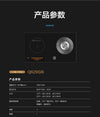 Oppein Hybrid Hob (2-Burner)PUB Gas Q629GB-12T HomeShake Oppolia Singapore Renovation Contractor Interior Designer Carpenter