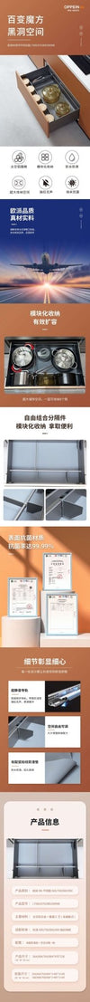 Oppein M6 Flat BasketKitchen60 cm HomeShake Oppolia Singapore Renovation Contractor Interior Designer Carpenter