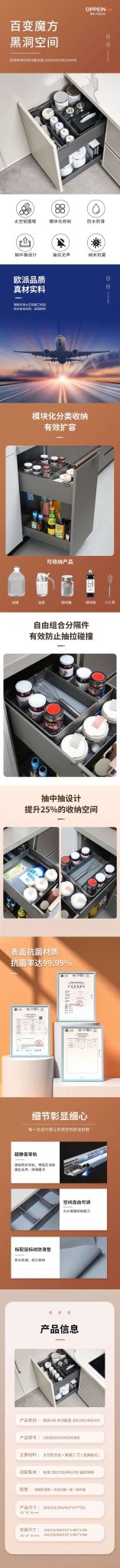 Oppein M6 Multifunction BasketKitchen30 cm HomeShake Oppolia Singapore Renovation Contractor Interior Designer Carpenter