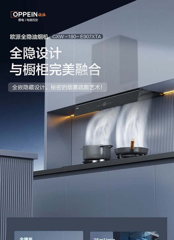 Oppein Slim Hood (90cm) HomeShake Oppolia Singapore Renovation Contractor Interior Designer Carpenter
