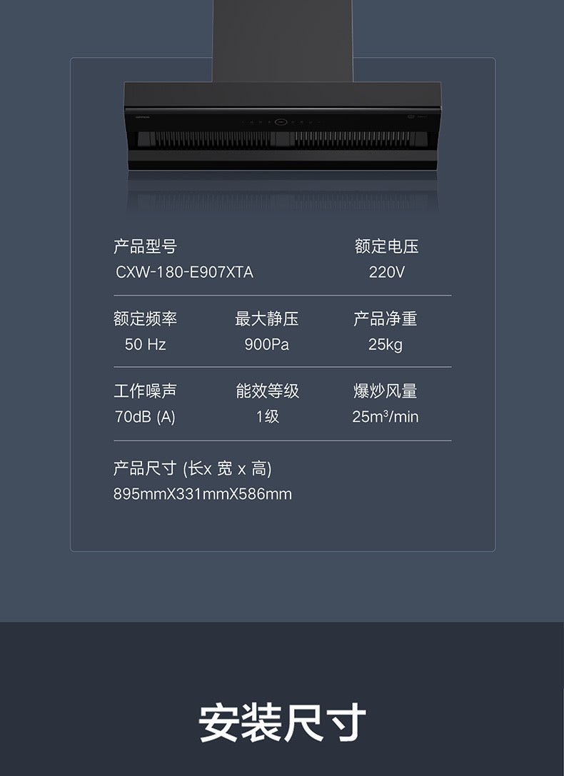 Oppein Slim Hood (90cm) HomeShake Oppolia Singapore Renovation Contractor Interior Designer Carpenter