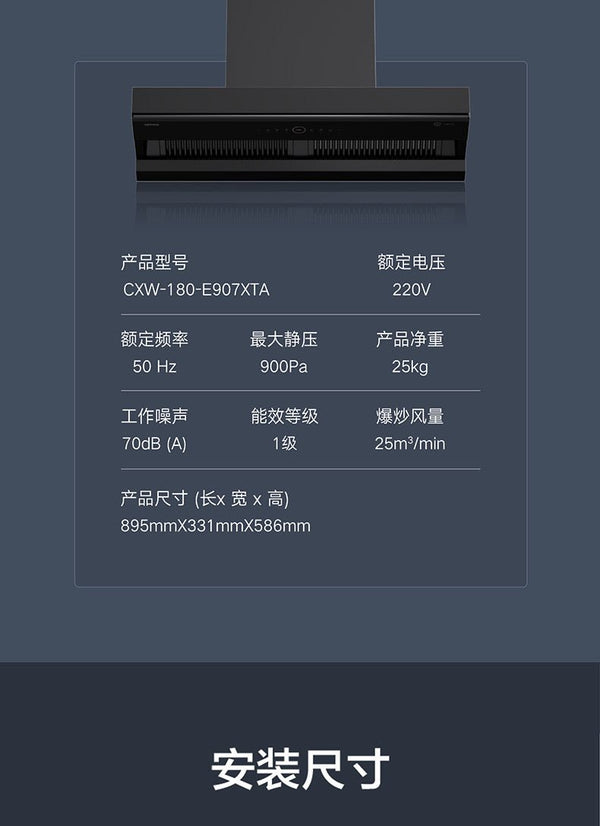 Oppein Slim Hood (90cm) HomeShake Oppolia Singapore Renovation Contractor Interior Designer Carpenter