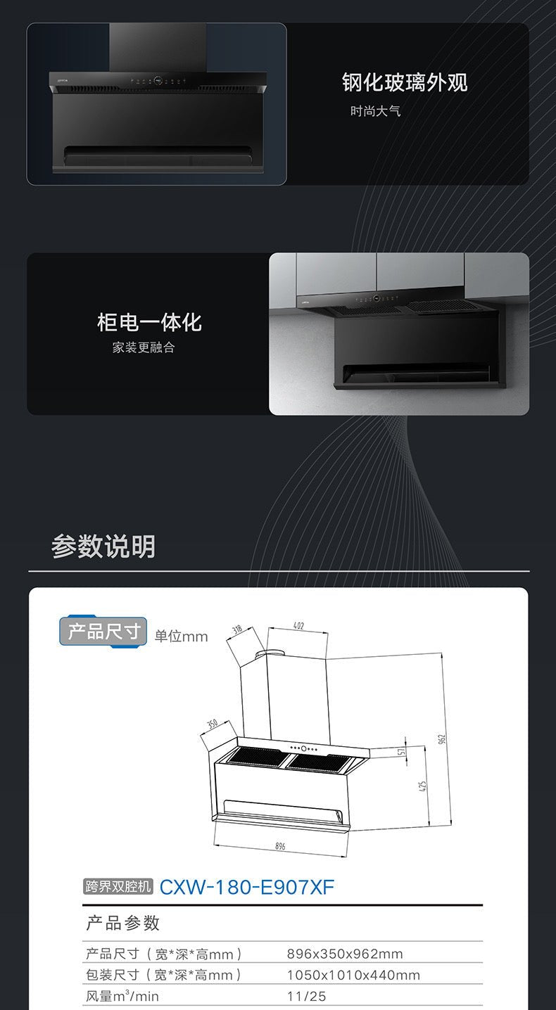Oppein Smart Hood (90cm) HomeShake Oppolia Singapore Renovation Contractor Interior Designer Carpenter