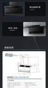 Oppein Smart Hood (90cm) HomeShake Oppolia Singapore Renovation Contractor Interior Designer Carpenter