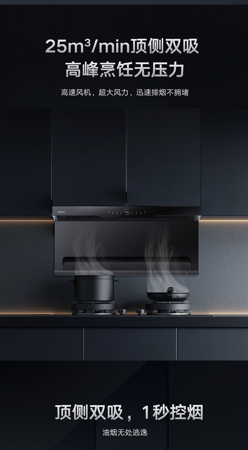 Oppein Smart Hood (90cm) HomeShake Oppolia Singapore Renovation Contractor Interior Designer Carpenter