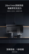 Oppein Smart Hood (90cm) HomeShake Oppolia Singapore Renovation Contractor Interior Designer Carpenter