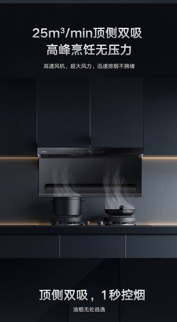 Oppein Smart Hood (90cm) HomeShake Oppolia Singapore Renovation Contractor Interior Designer Carpenter