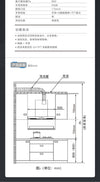 Oppein Smart Hood (90cm) HomeShake Oppolia Singapore Renovation Contractor Interior Designer Carpenter
